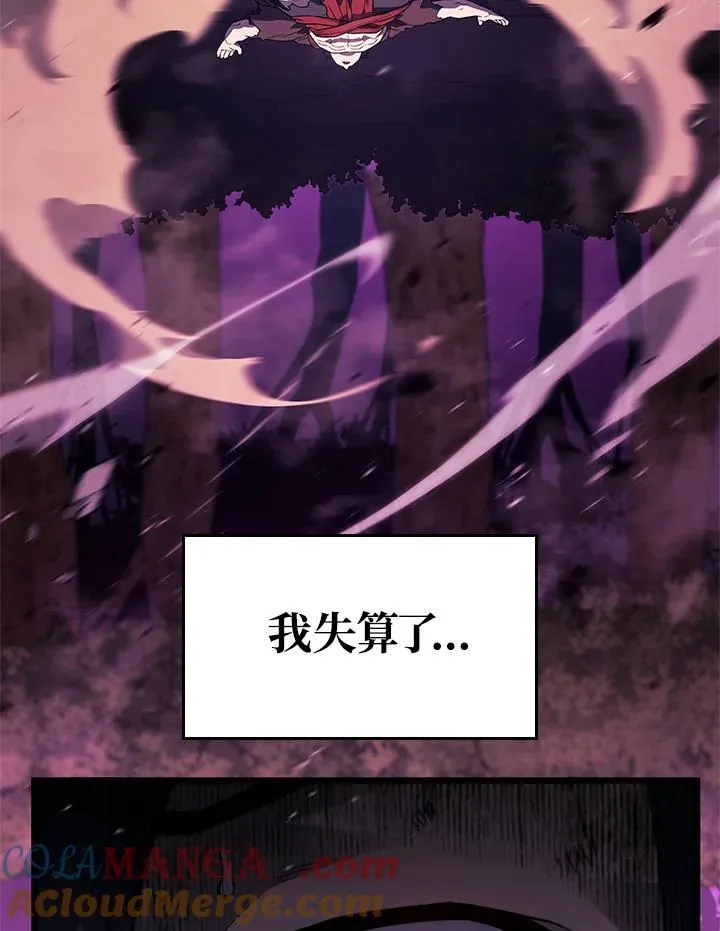 第59话116