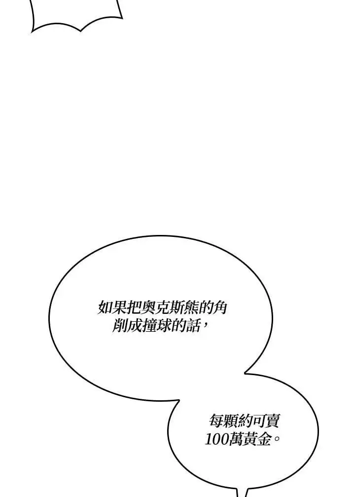 第38话115
