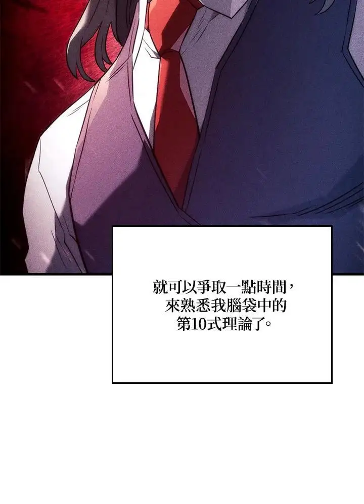 第31话117