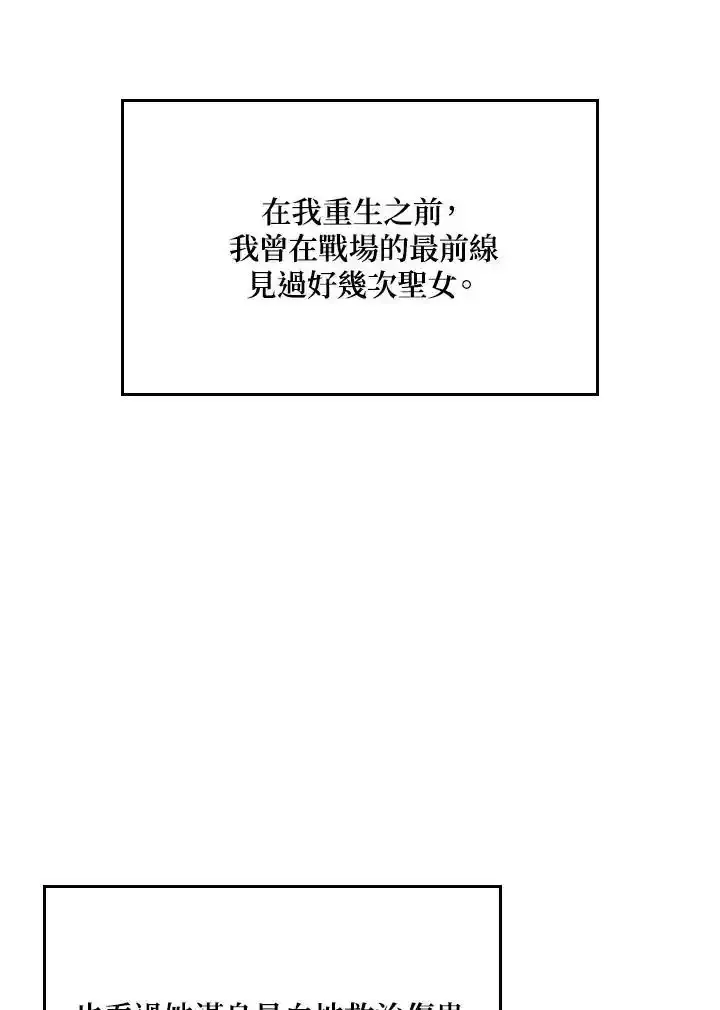 第46话26