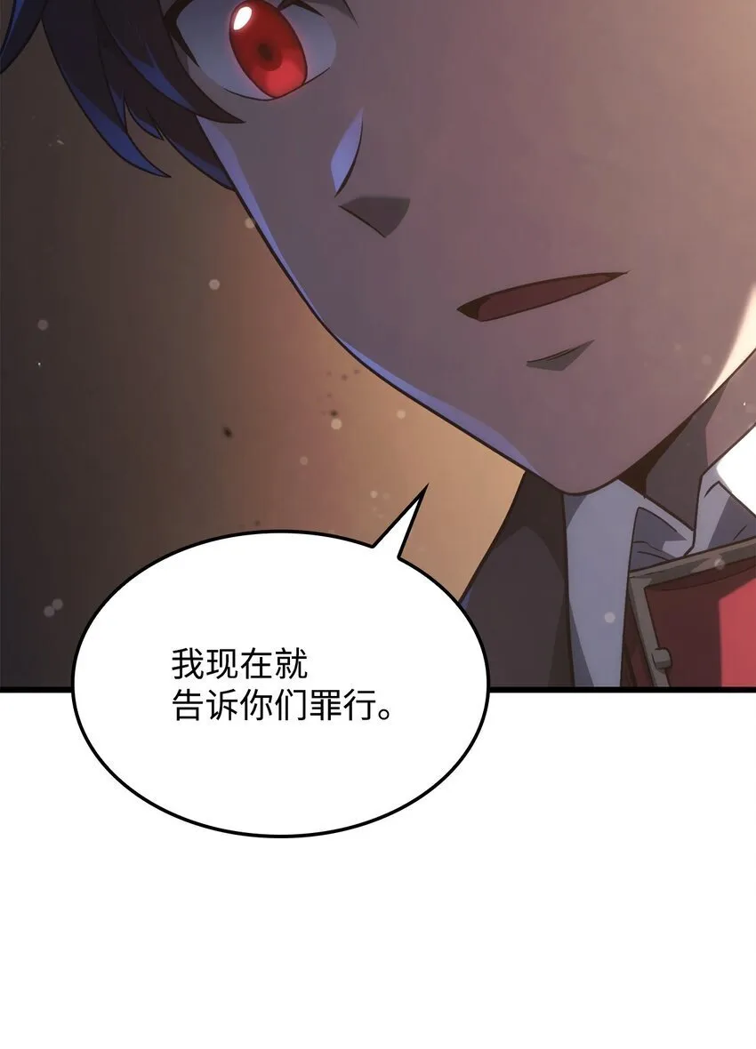 20 震慑全市34