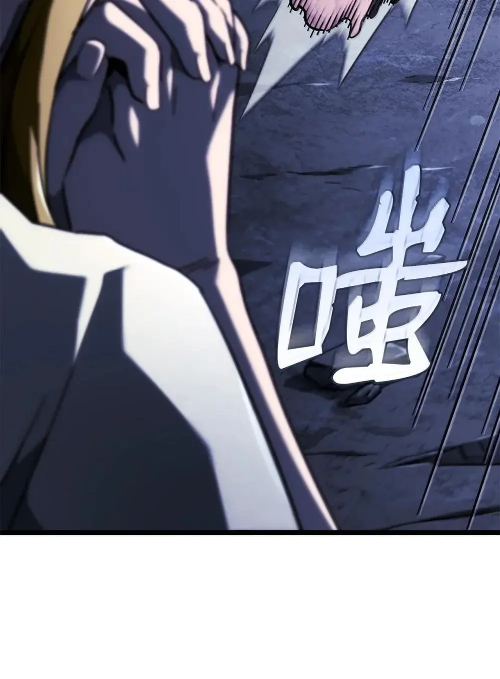 88 焦灼96