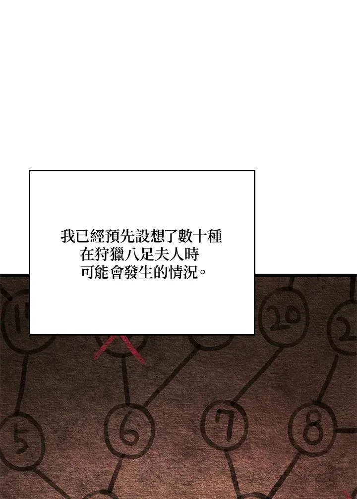 第58话30