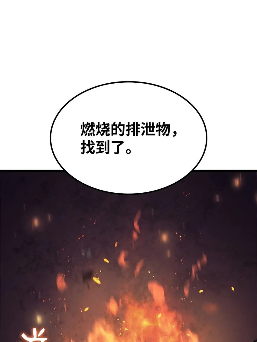 04 地狱犬91