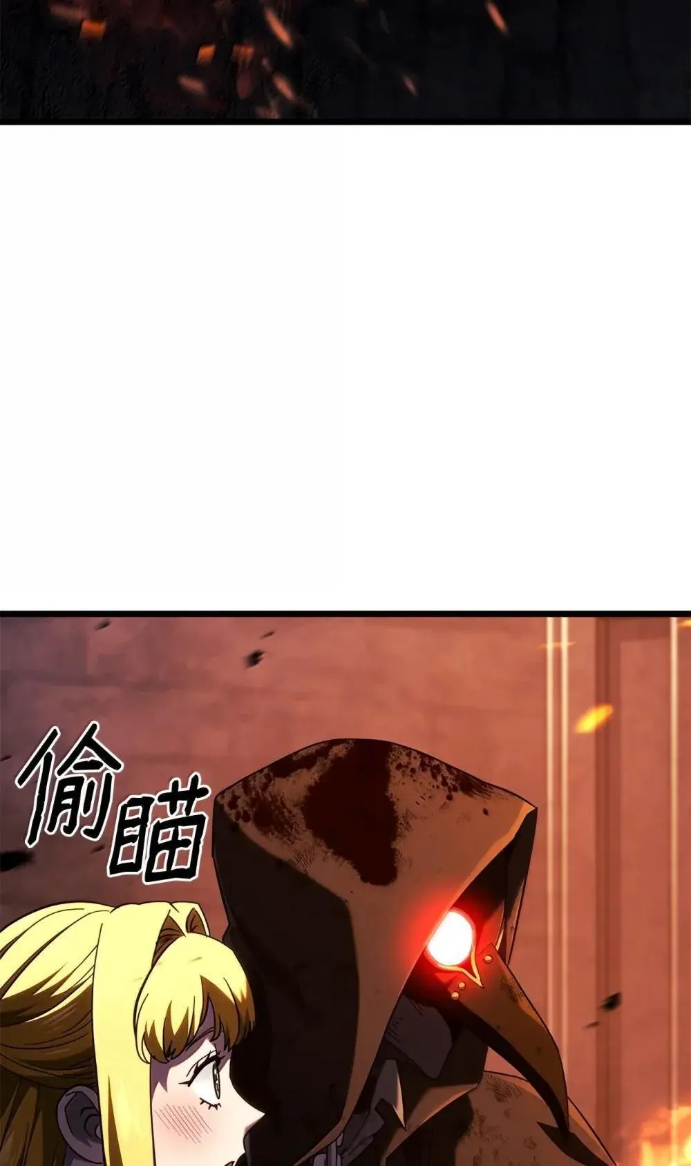 87 正主现身3
