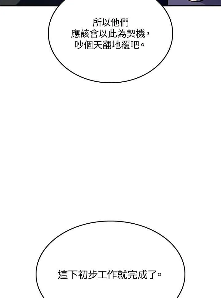 第45话162