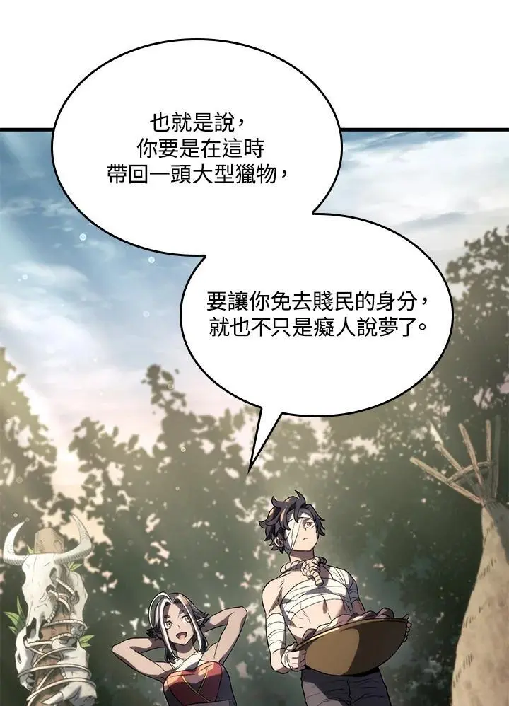 第33话130