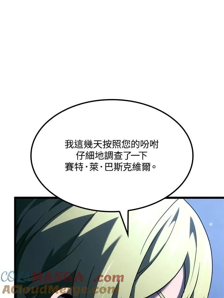 第68话96