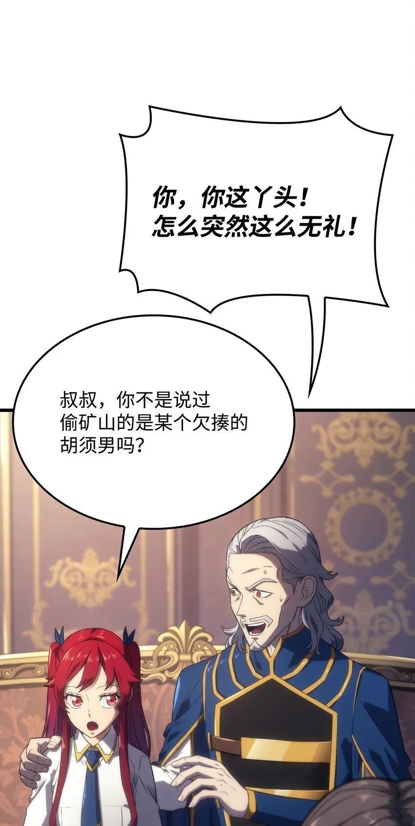 12 巧舌如簧44