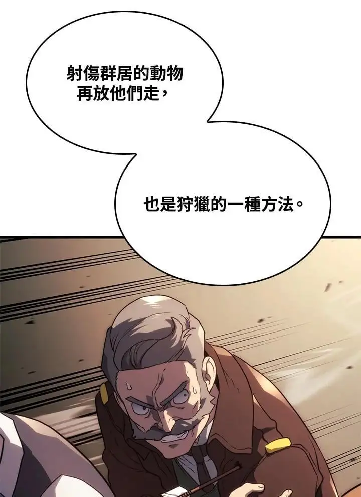 第38话154