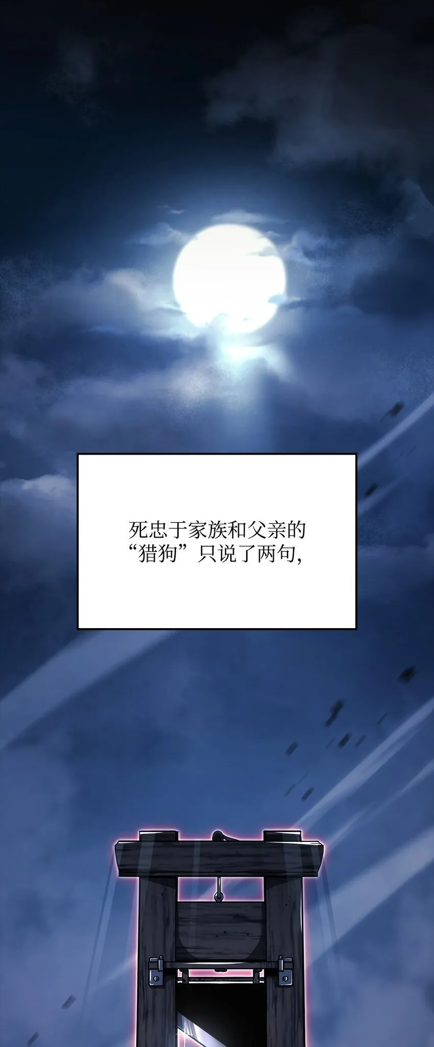 01 重生2