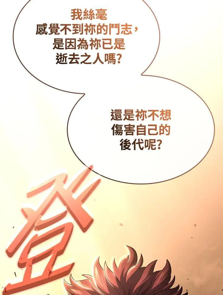 第54话138
