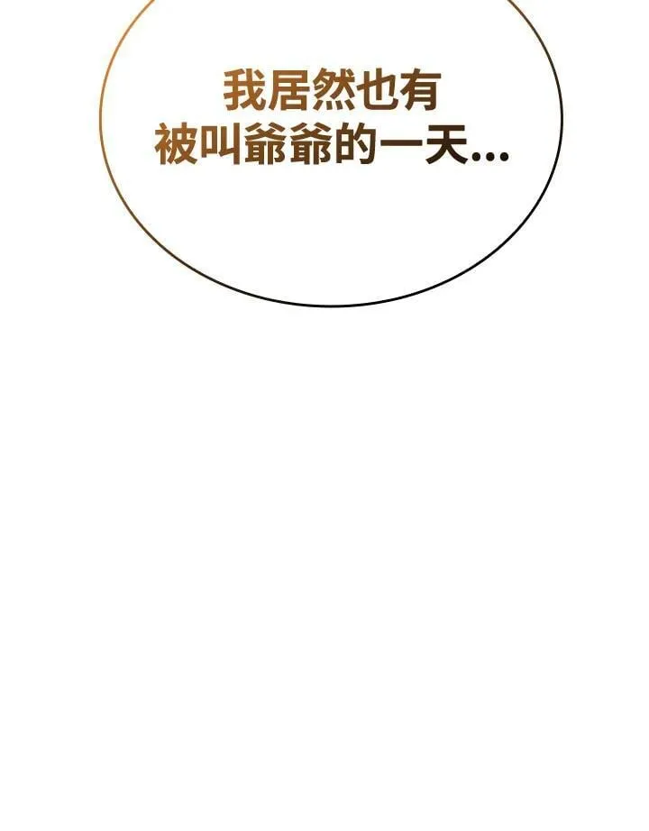 第67话174