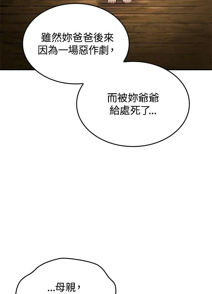 第50话115