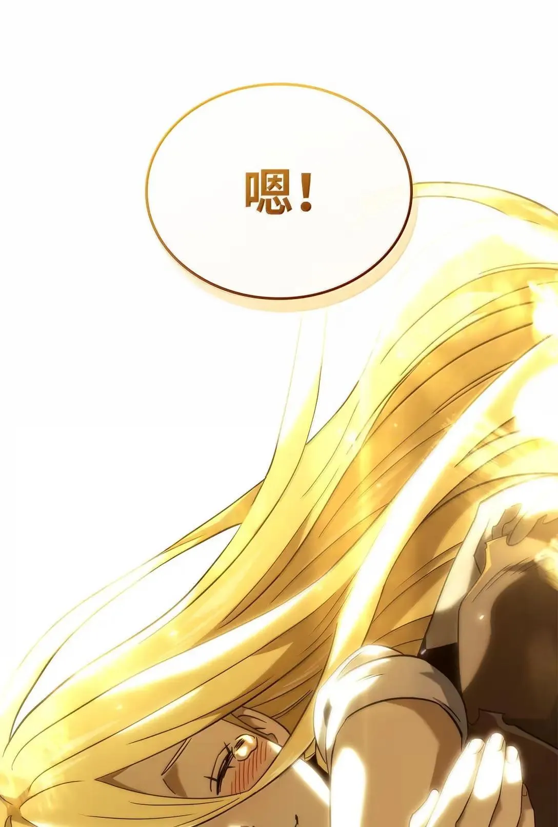 89 剑术大师115