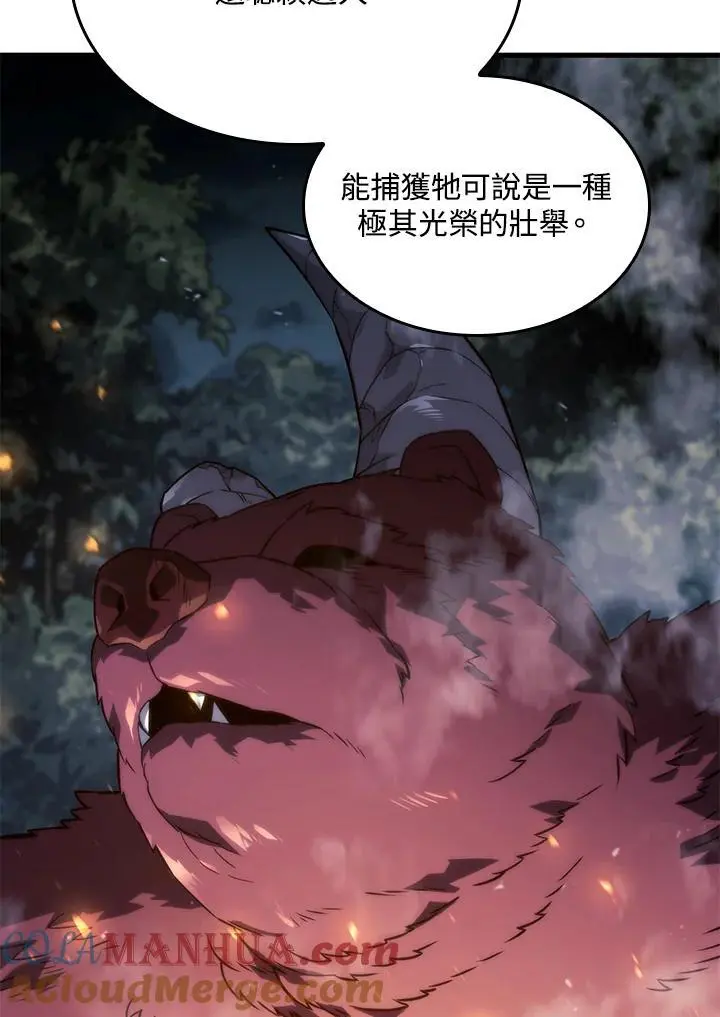 第37话12