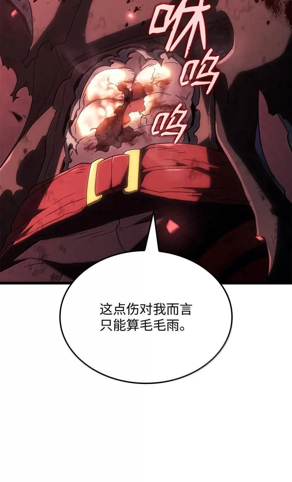87 正主现身145