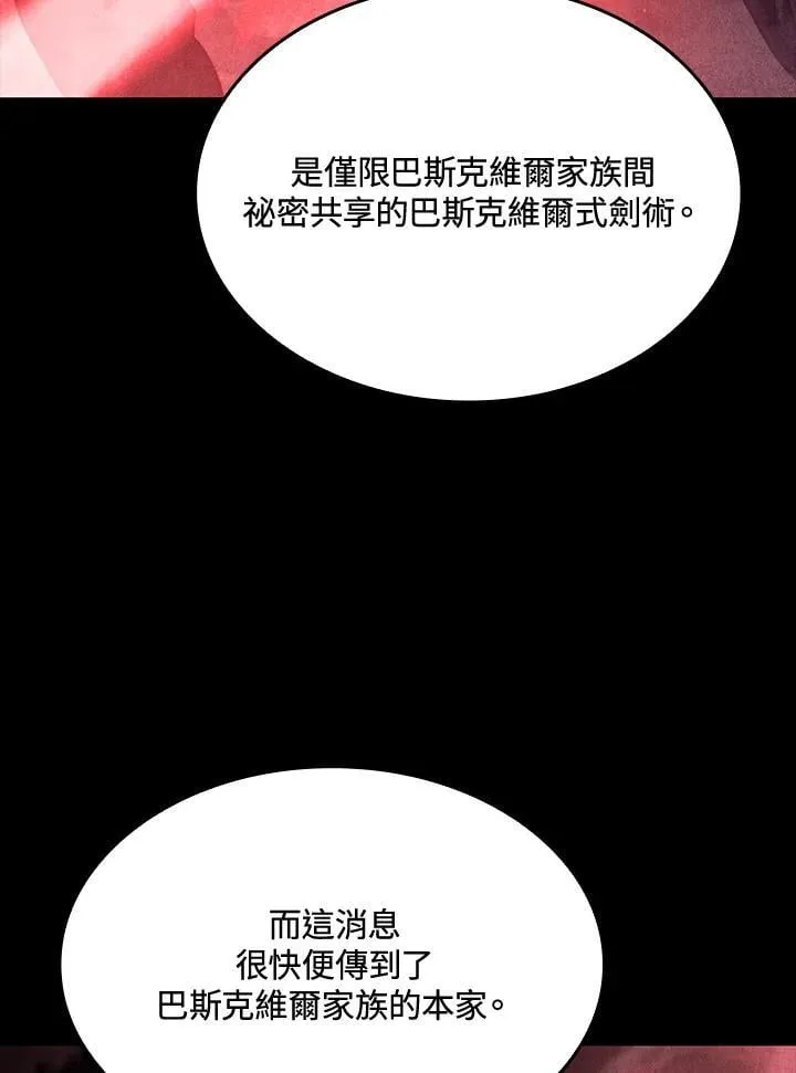 第24话71