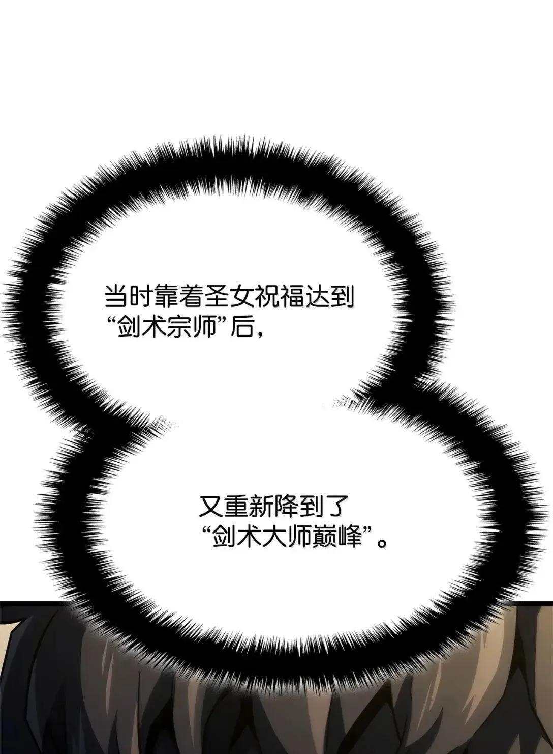 91 遗物+144