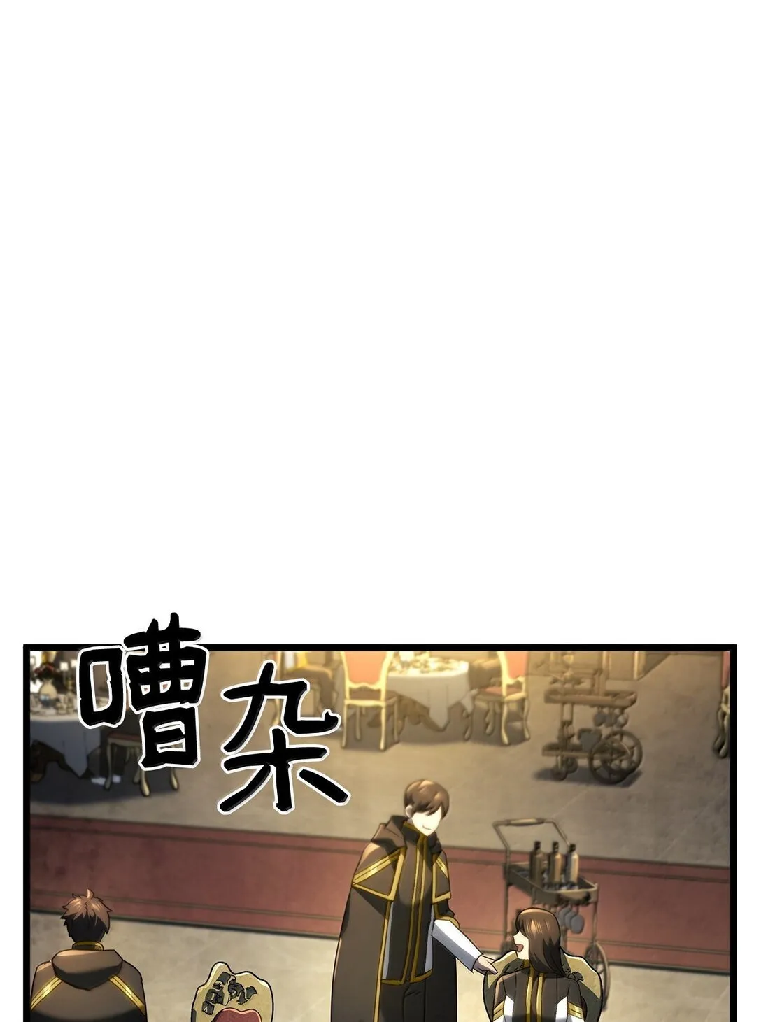 76 霸凌23