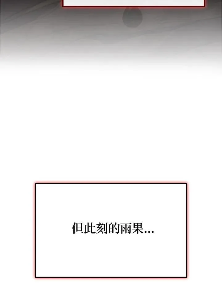 第64话5