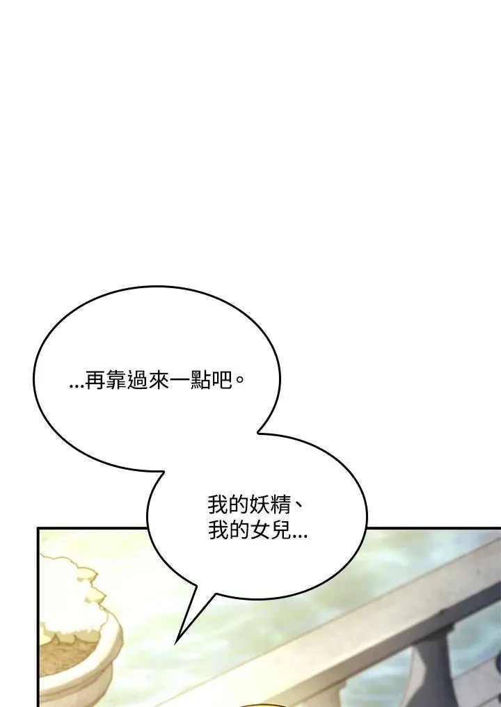第49话69