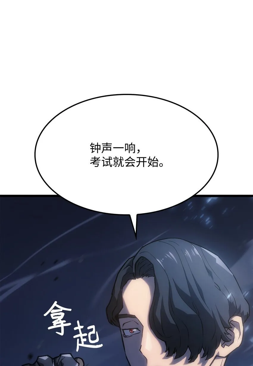04 地狱犬32
