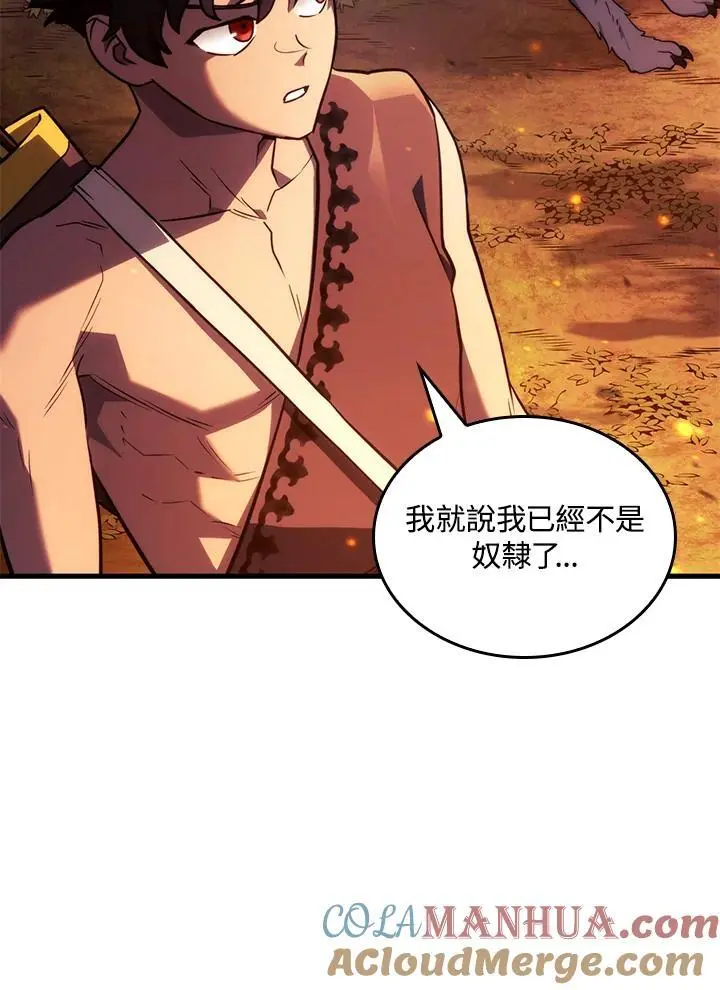 第39话84