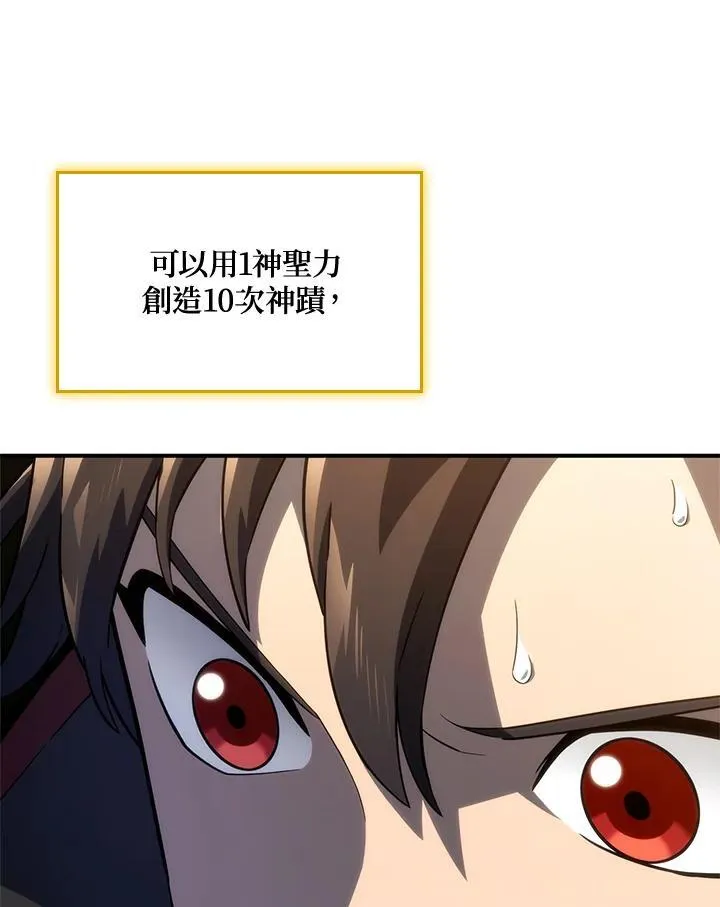 第48话106