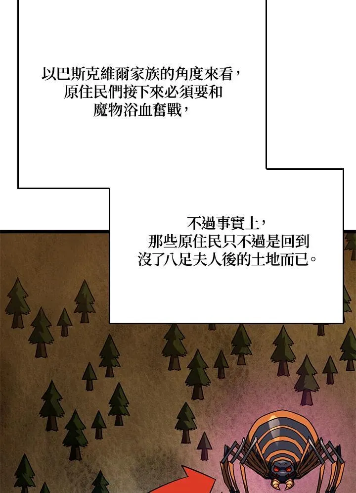 第63话111