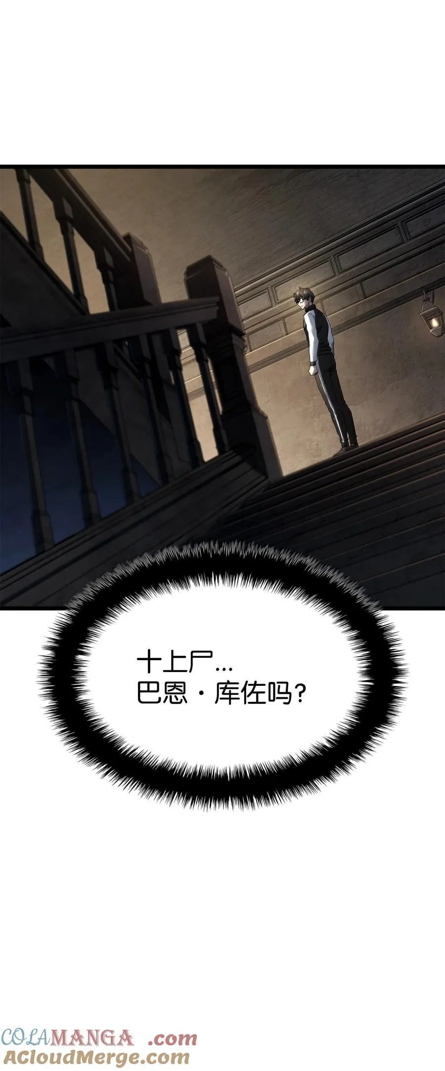 81 领袖气质100