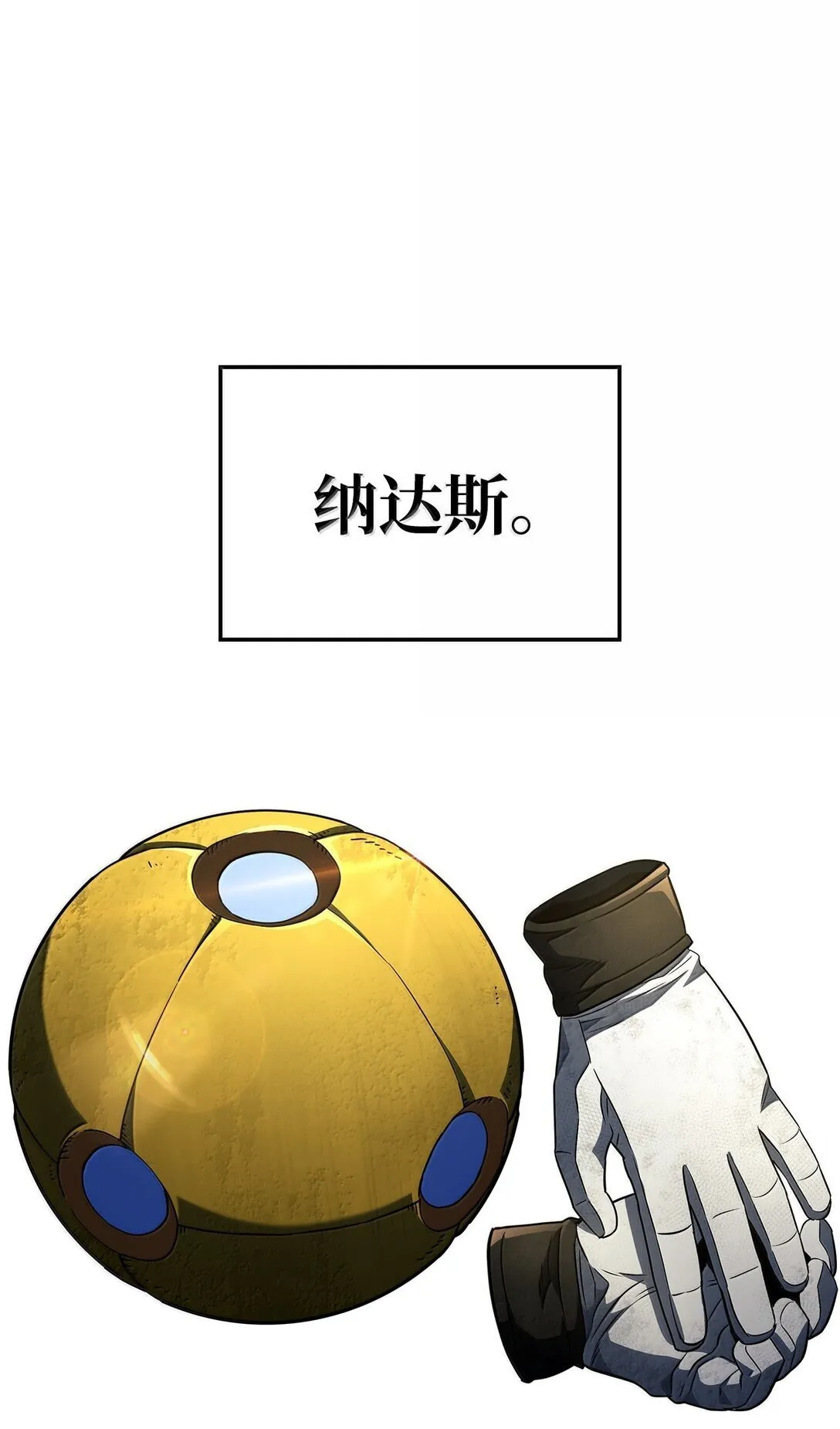 77 震惊四座72