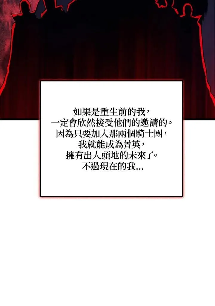 第65话50