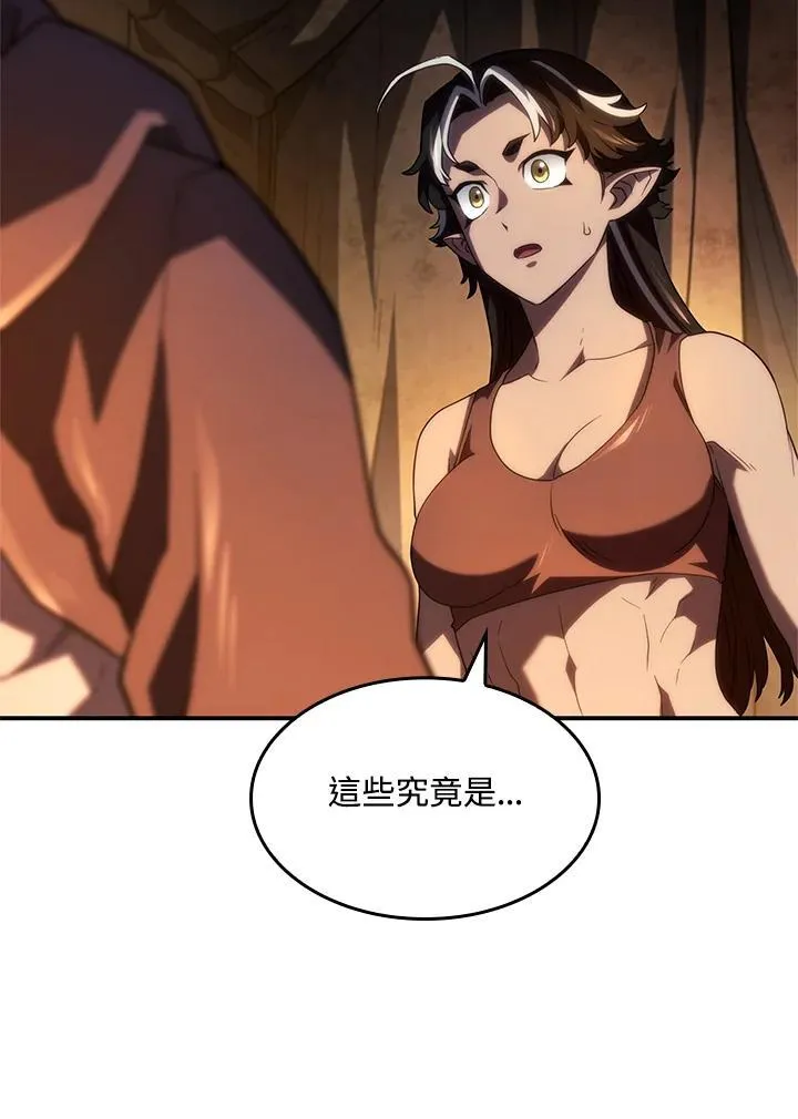 第57话110