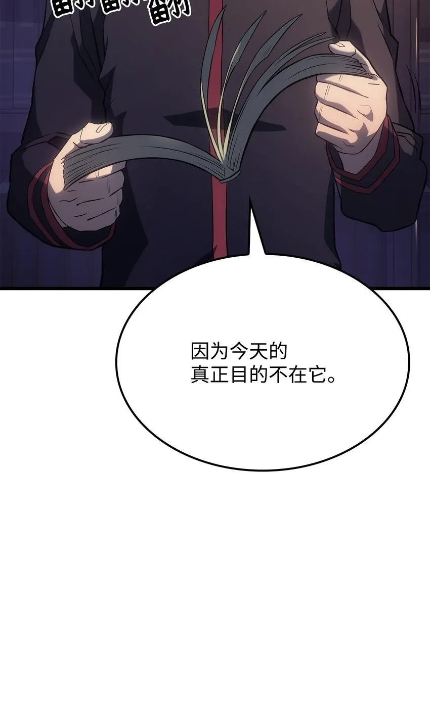 09 第5式21