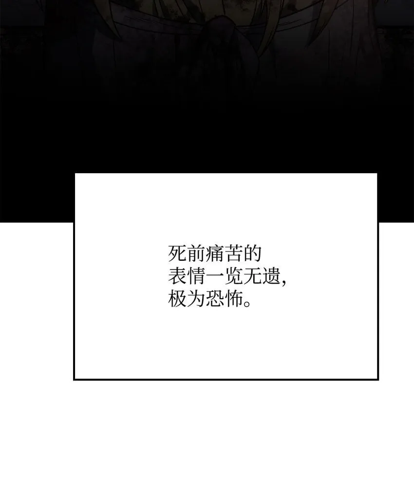 20 震慑全市86