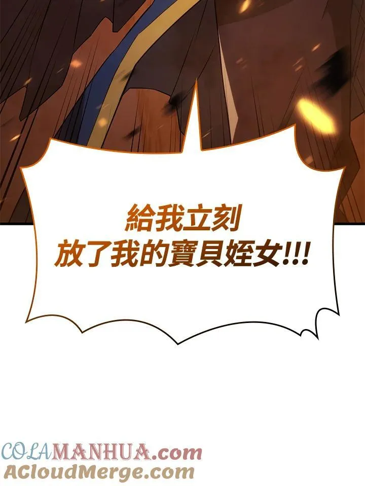 第29话168