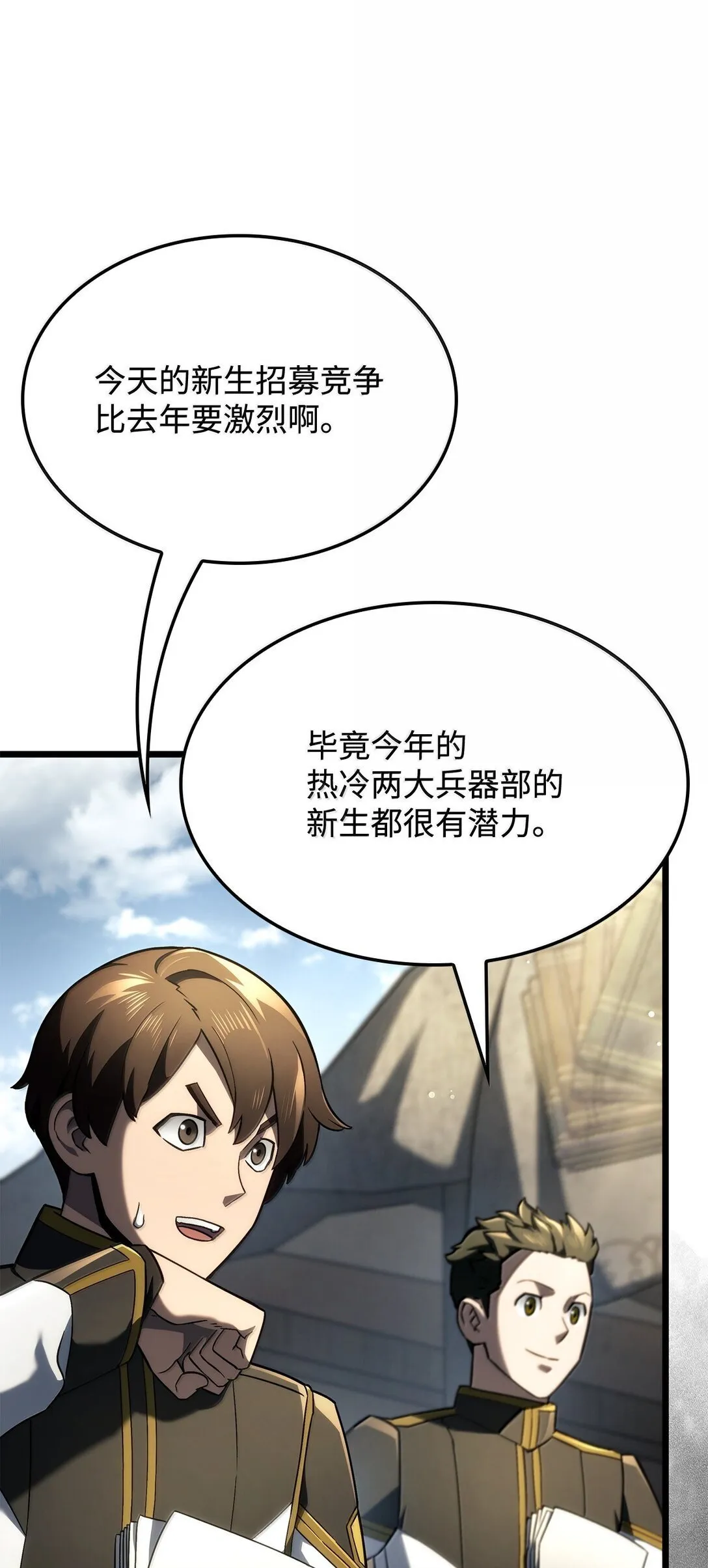 75 入学5
