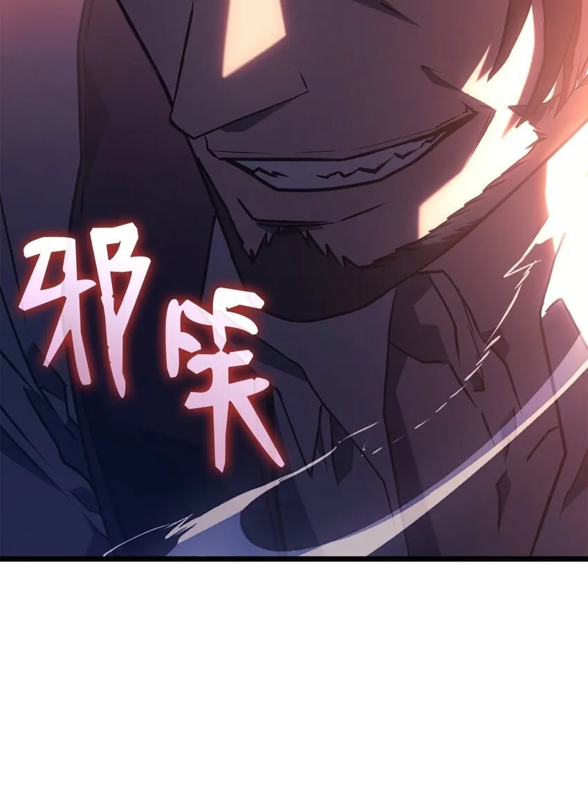 03 强者为尊80