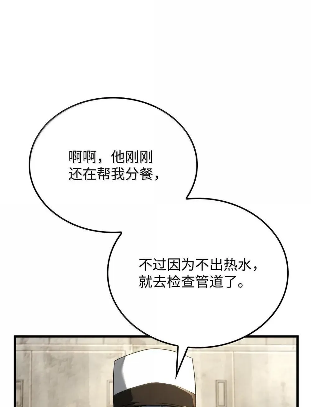 84 充实的一天110