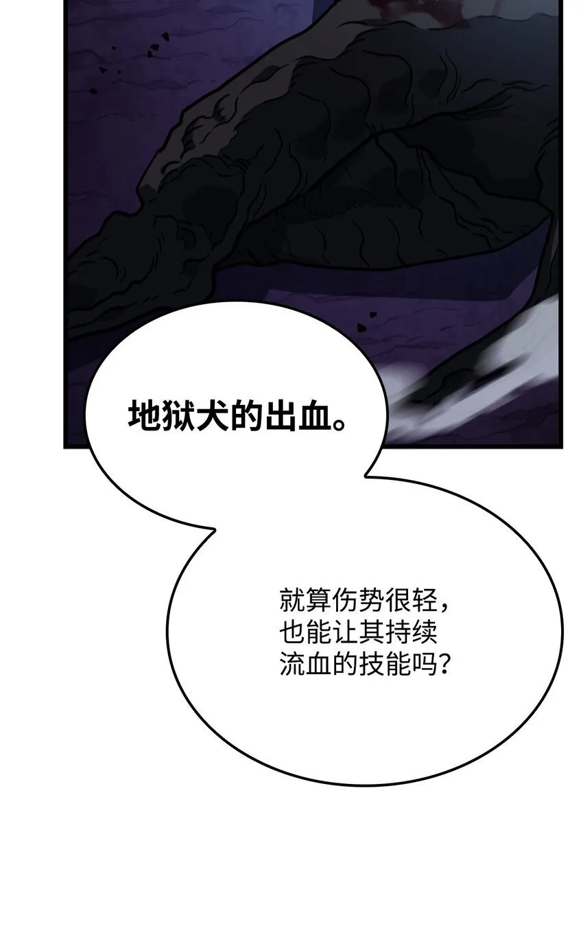 08 初代剑籍33
