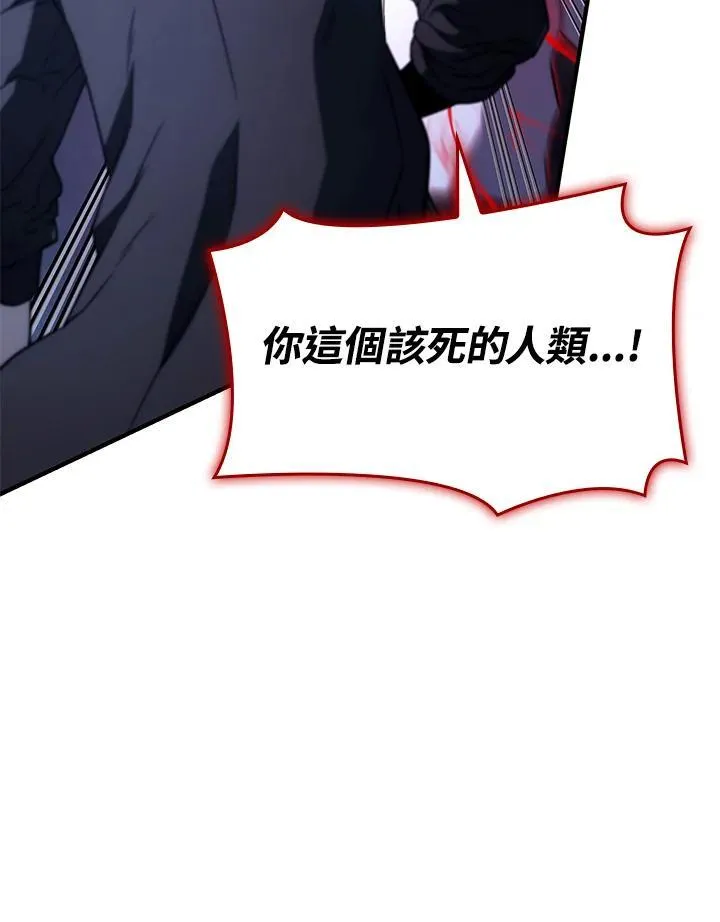 第71话122