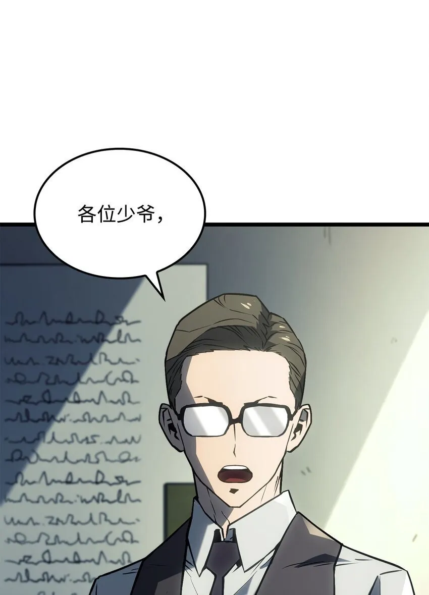 02 三叉戟54