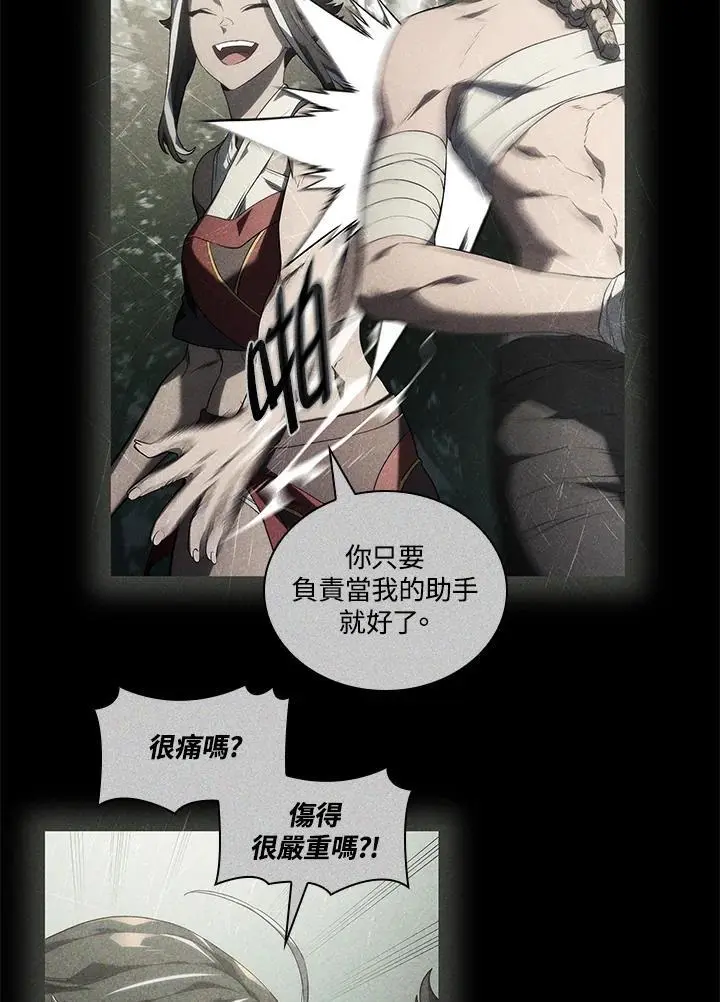 第44话95