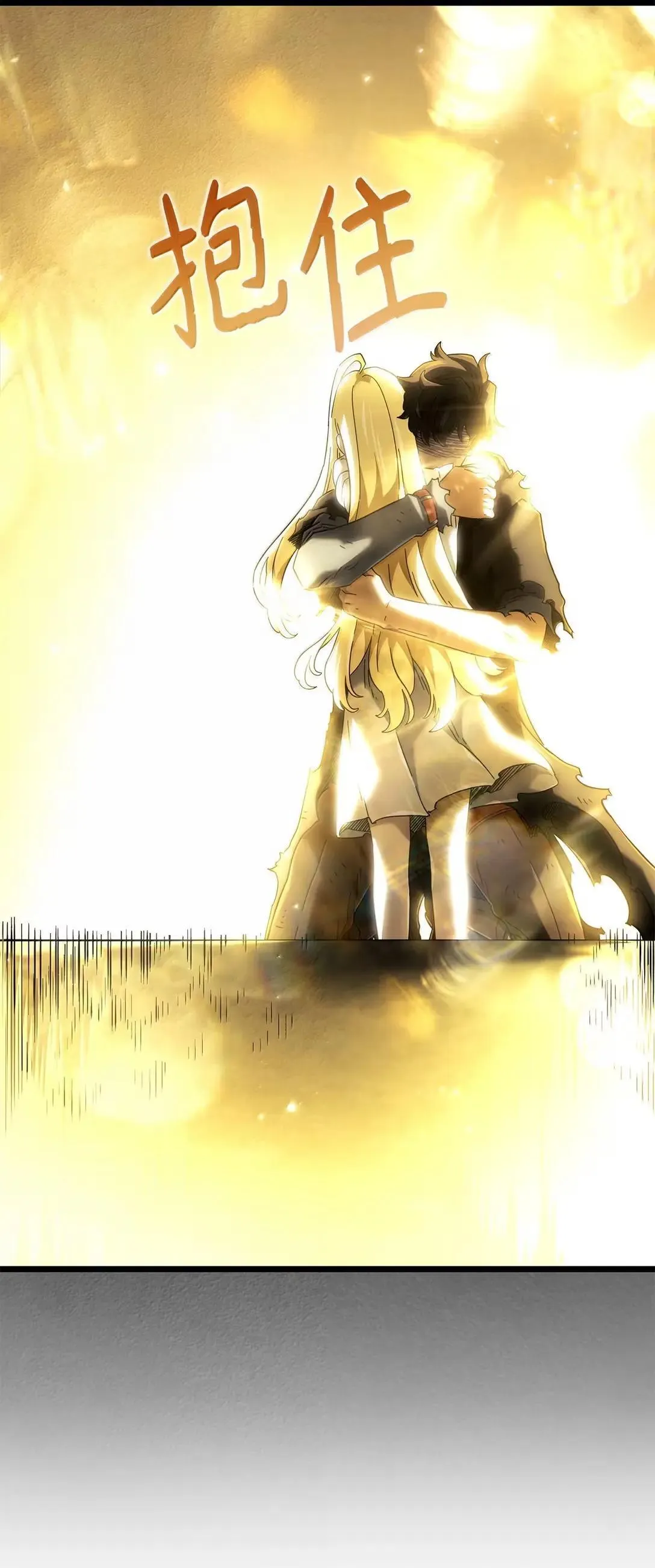 89 剑术大师111