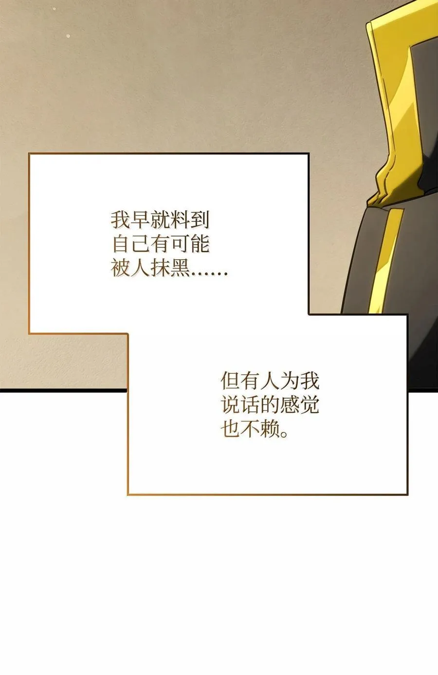 81 领袖气质30