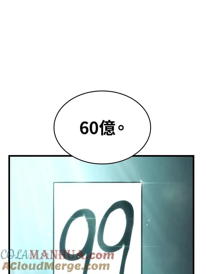 21 马戏团92