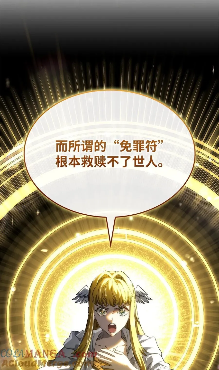 82 第九尸现身80