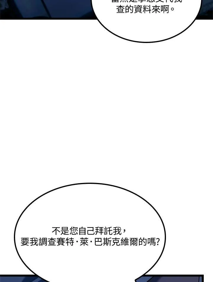 第68话91