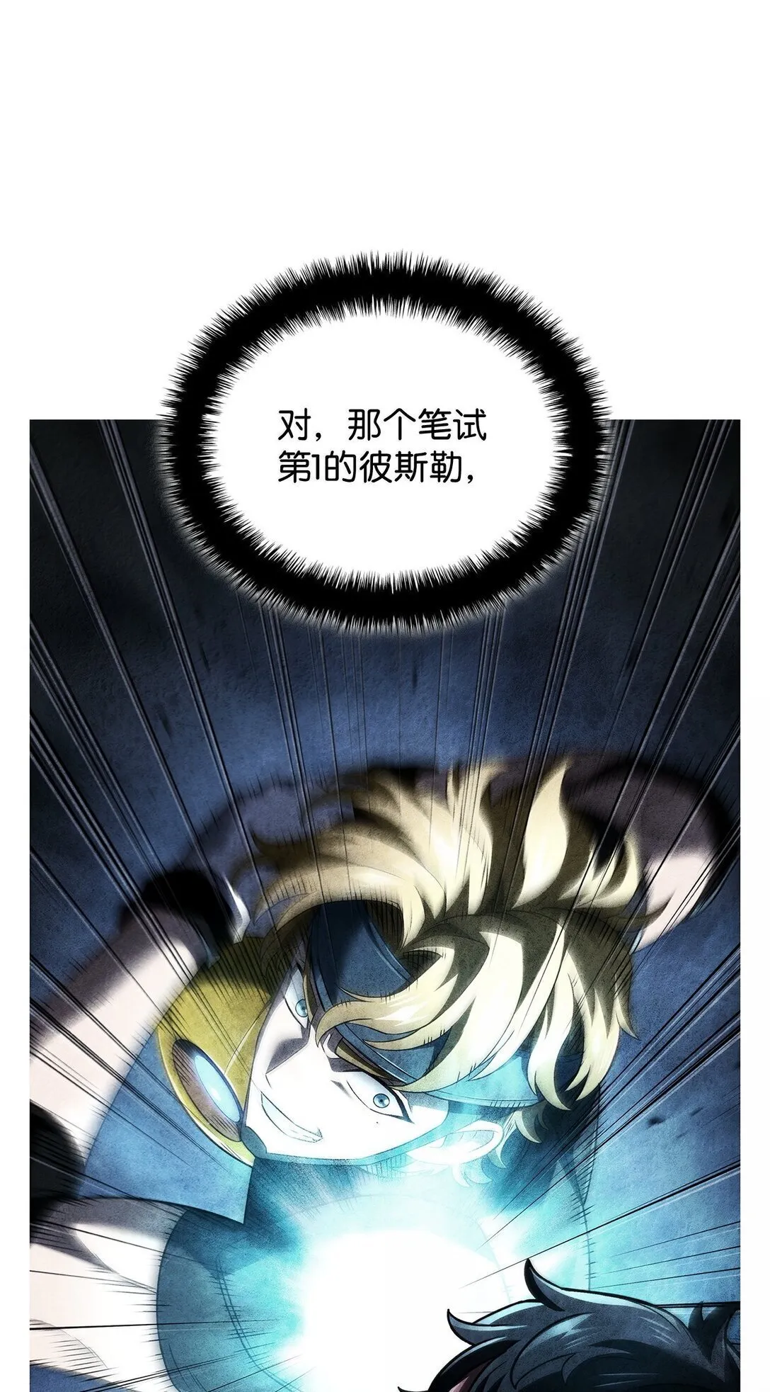 78 不动如山6